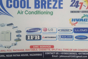 Cool Breze Refrigeration Accessories  Spare Parts Supplier